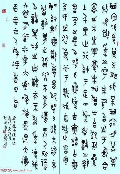 五行派八字規則|五行派八字基礎入門（五）天干五合與地支六合｜方格子 vocu